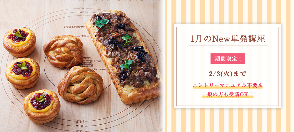 2026ǯ1·î¤ÎNewñȯ¹ÖºÂ