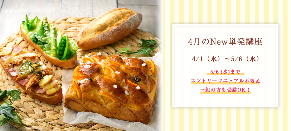 2026ǯ4·î¤ÎNewñȯ¹ÖºÂ