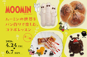 ¥Ñ¥ó¤Å¤¯¤ê¤Ç³Ú¤·¤à¡¢¥à¡¼¥ß¥ó¤ÎÀ¤³¦