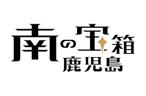 鹿児島マルシェ