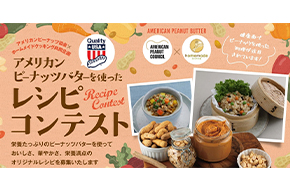 ¥¢¥á¥ê¥«»º¡Ö¥Ô¡¼¥Ê¥Ã¥Ä¥Ð¥¿¡¼¡×¥ì¥·¥Ô¥³¥ó¥Æ¥¹¥È