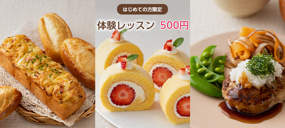 ¤Ï¤¸¤á¤Æ¤ÎÊý¸ÂÄêÂθ³¥ì¥Ã¥¹¥ó