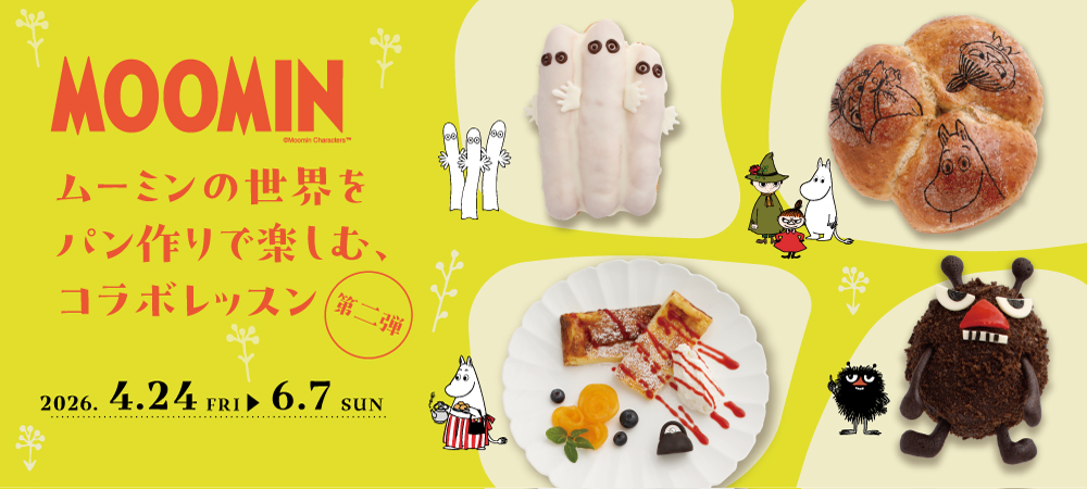 ¥à¡¼¥ß¥ó¥³¥é¥Ü¹ÖºÂ ÂèÆóÃÆ