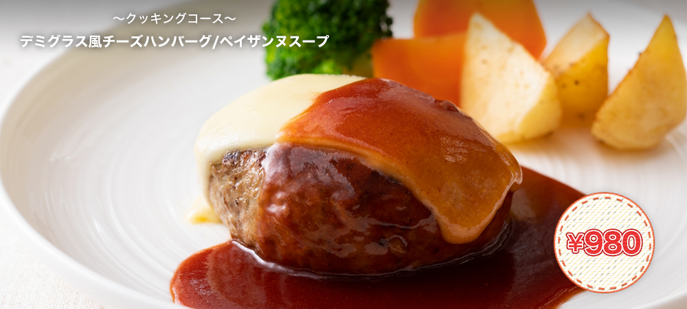 ¥Ç¥ß¥°¥é¥¹É÷¥Á¡¼¥º¥Ï¥ó¥Ð¡¼¥°/¥Ú¥¤¥¶¥ó¥Ì¥¹¡¼¥×