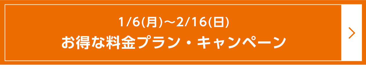 1/6()~2/16() ץ󡦥ڡ»